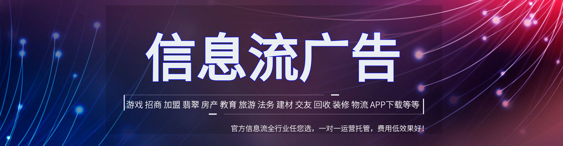 稻城百度推广运营